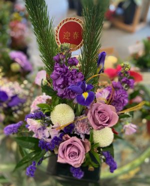 年始の営業のお知らせ｜「花ばたけのざわ　野沢生花店」　（愛知県岡崎市の花キューピット加盟店 花屋）のブログ